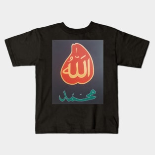 Sarwari Qadri – Ism-e-Allah Zaat - Black Kids T-Shirt